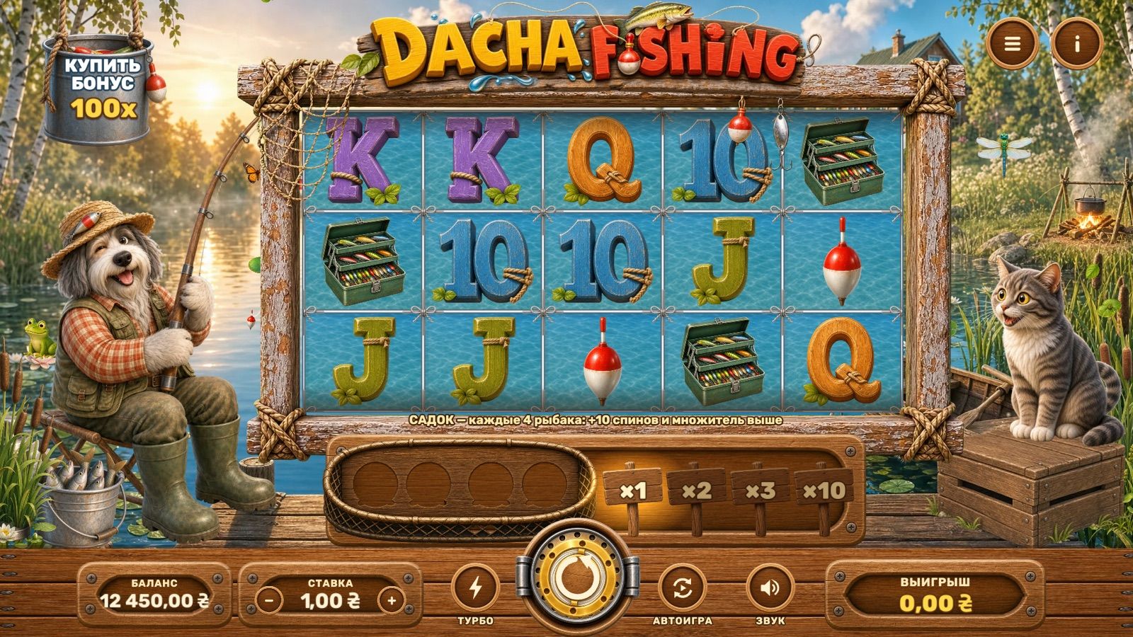 Dacha Fishing: 5×3 reels and the keepnet